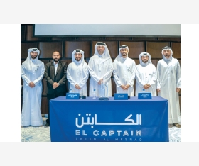 الشرق