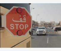الشرق