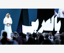 الشرق