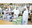 الشرق