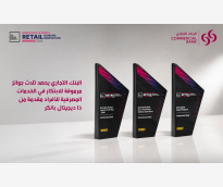 الشرق