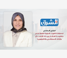 الدكتورة هنادي المباركي 