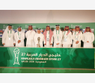 الشرق