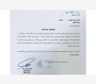الشرق