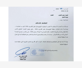الشرق