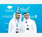 الشرق