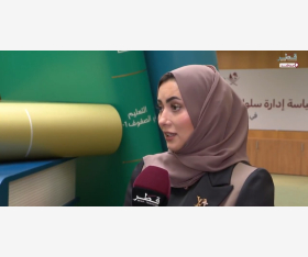 د.رانيا محمد