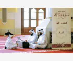 الشرق