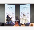 الشرق