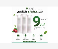 الشرق