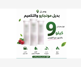 الشرق