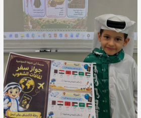 الشرق
