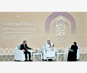 alsharq