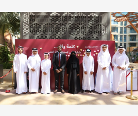 الشرق