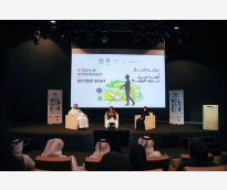 الشرق