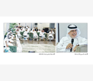 الشرق