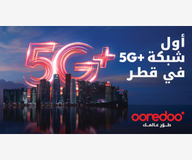 الشرق