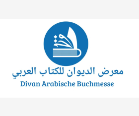 الشرق