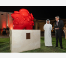 الشرق