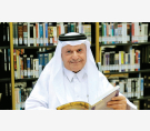 الشرق