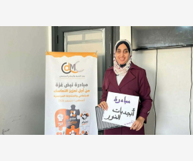 المعلمة إيمان رغم أنها كفيفة إلا أنها تعلم الأطفال المكفوفين لغة البرايل