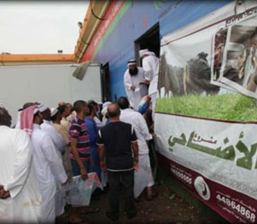 alsharq