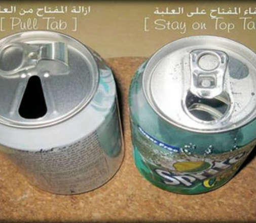 الشرق