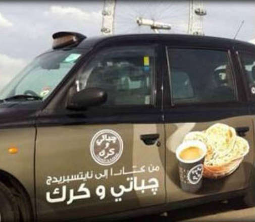 alsharq