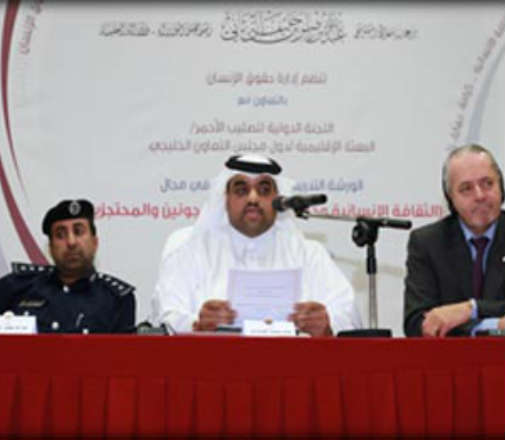الشرق