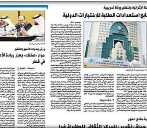 الشرق