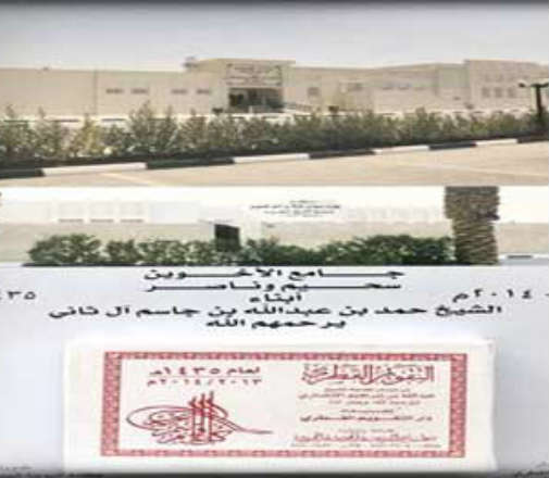 alsharq