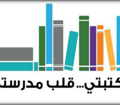 الشرق