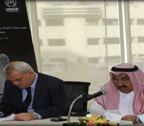 الشرق