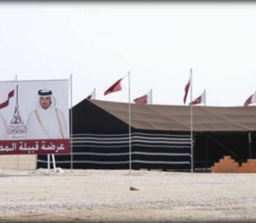 الشرق