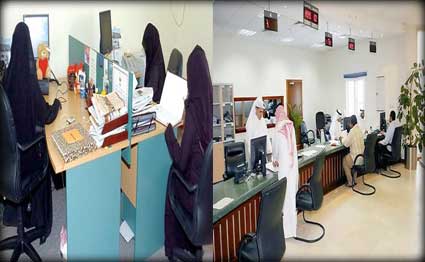 الشرق