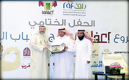 alsharq