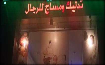 alsharq