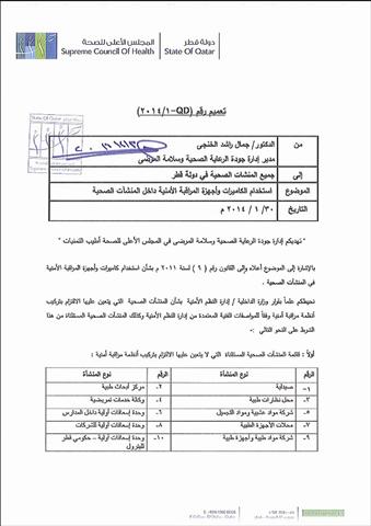 الشرق