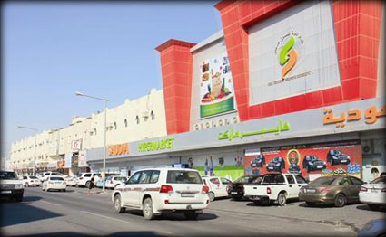 alsharq