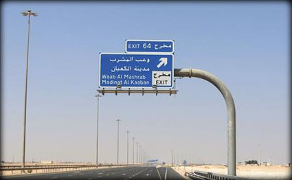 الشرق