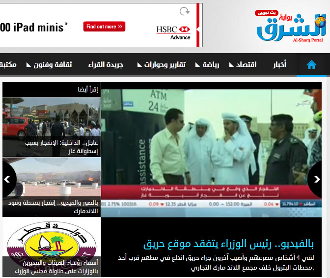 alsharq