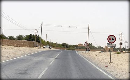 الشرق