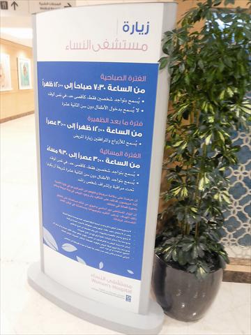 الشرق