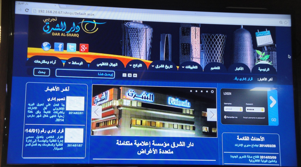Alsharq