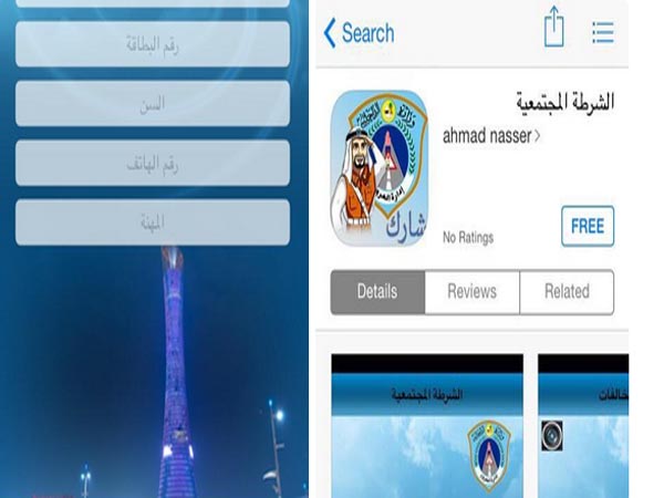 alsharq