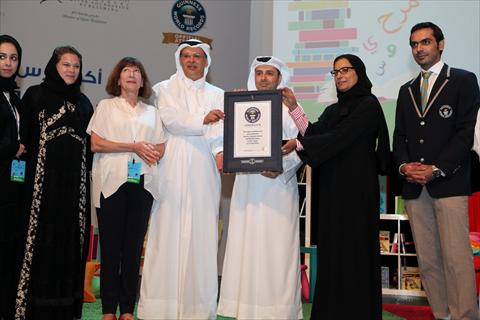 الشرق