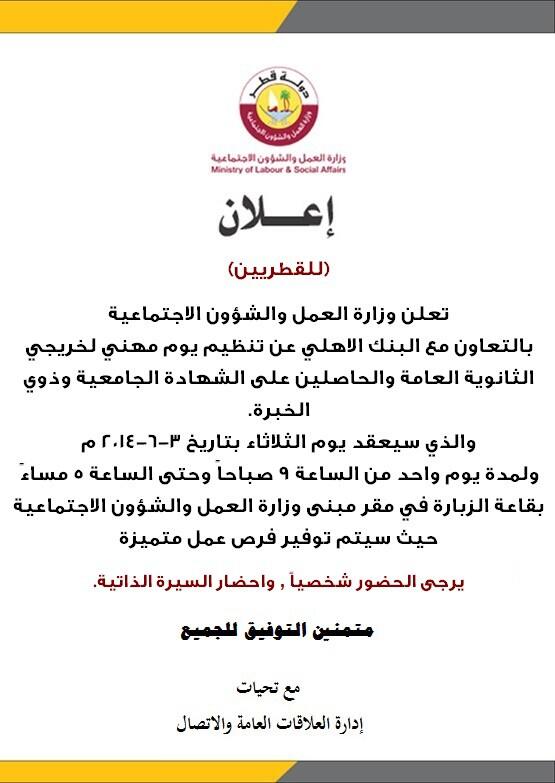 الشرق