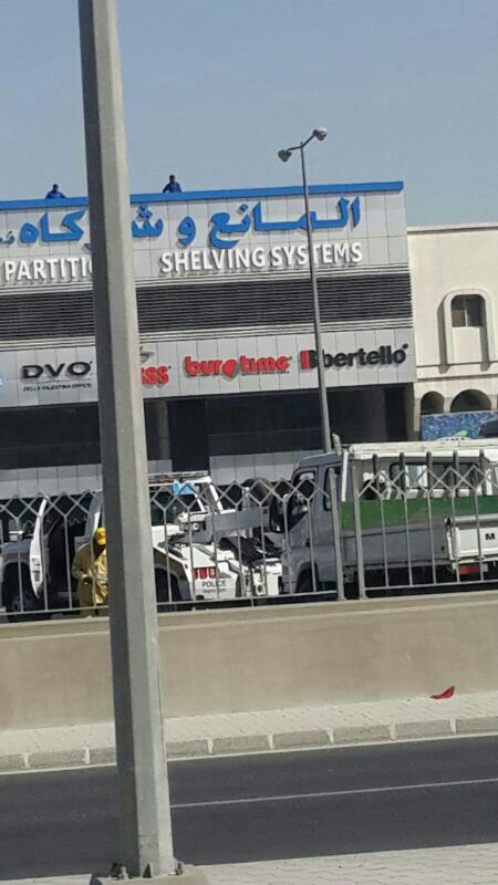 الشرق