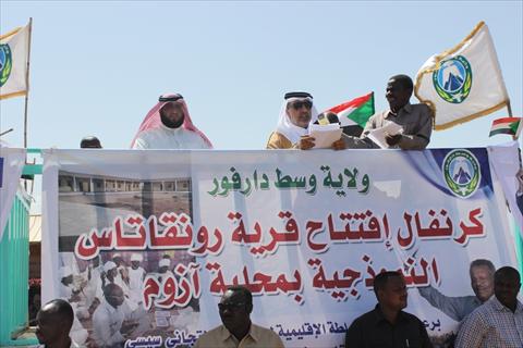 الشرق