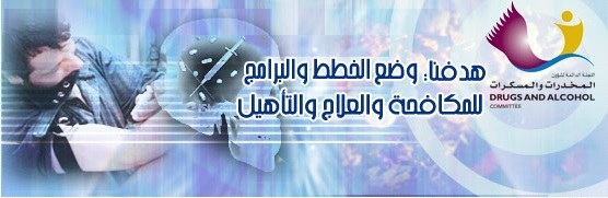 الشرق